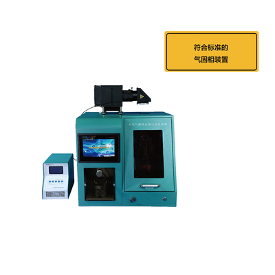 PLR-GSPR常压气固相光催化反应系统